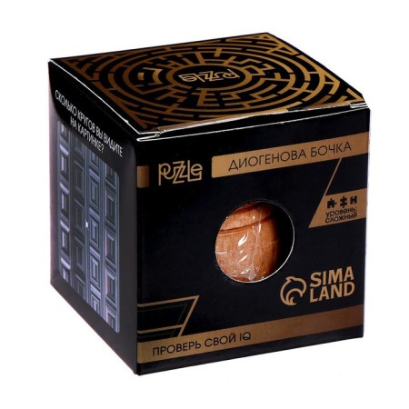 Puzzle wooden games of the mind "Diogenov barrel"-5