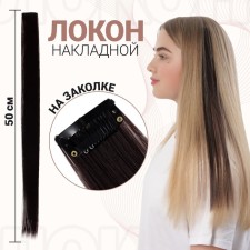 Local lock, straight hair, clock, 50 cm, 5 grams, the color is dark blond