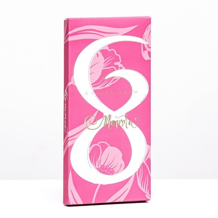Gift box for tiles of chocolate, without a window "beloved", 17 x 8 x 1.4 cm