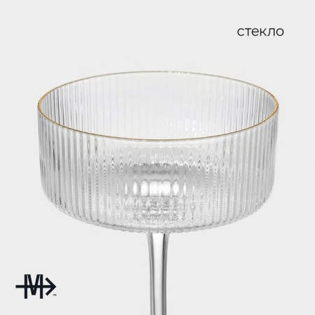 Glass glass Magistro "Orion", 300 ml, 10.5 × 14 cm-1
