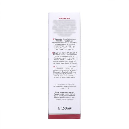 Aravia laboratories to wash with mucin snail and ginkgo bilobe, 150 ml-3