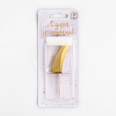 Candle for a cake on a shit "Fine", a number 7, 5.5 cm, white and gold-1
