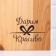 Groot board "rectangle" large (metal handle) 34x22x1.8 cm