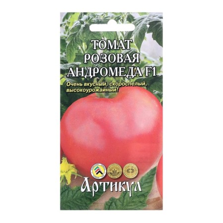 Seed Tomat "Pink Andromeda", F1, 0.05 g