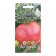 Seed Tomat "Pink Andromeda", F1, 0.05 g