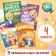 A set of books "First -class stories", 4 pcs.