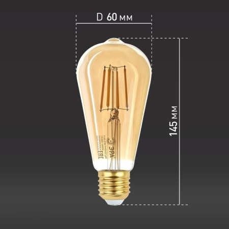 Filament era “pear”, 7 watts, E27, 910 lm, 2400k, glow warm white-4