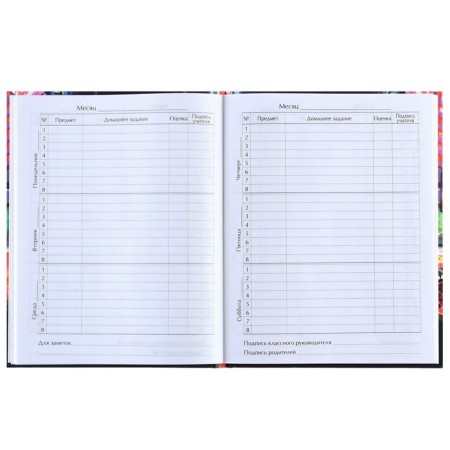School diary, grade 1-11 in a hard cover, partial UV varnish, 40 l, cars-1