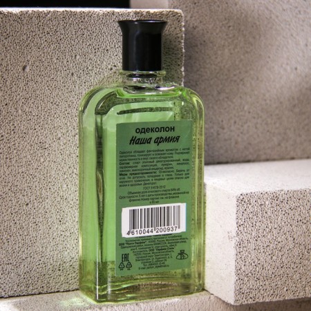 Cologne "Our Army" 85ml-1