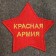 Bath Hat "Red Army" Budyonovka gray