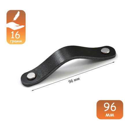 Cappio RSC010 handle handle, leather, m/o 96 mm, black color black