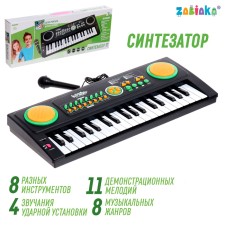 Super Musician synthesizer with a microphone, 37 keys, works from the network and from batteries