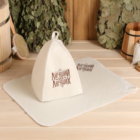 Set of a bath hat and a rug with embroidery "Best of the best"