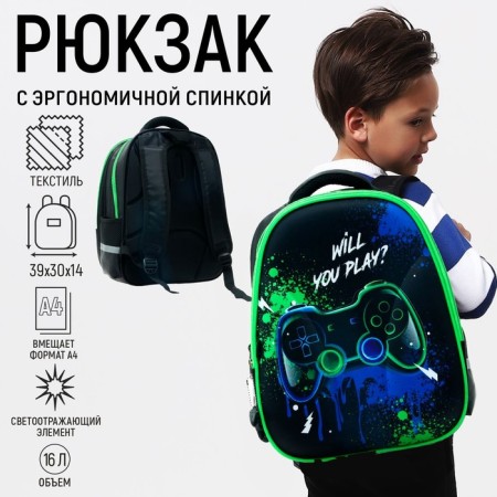 Backpack Bracket Calligrata "Joystick" + keychain, 39 x 30 x 14 cm