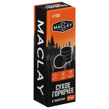 Dry combustible Maclay, 10 pcs.-2