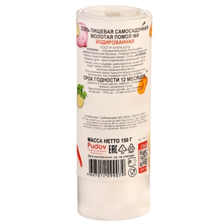 Food iodized "Culina", 0.15 kg-1