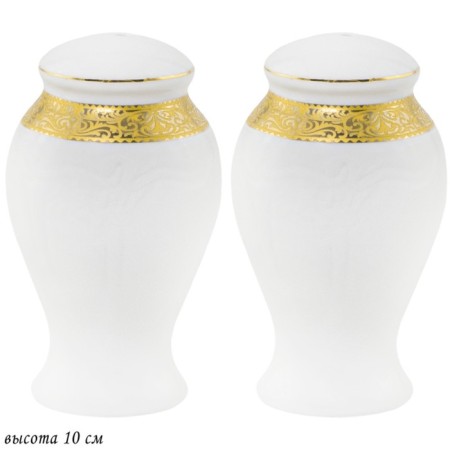 Lenardi Annabelle salts set