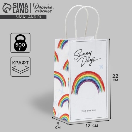 Gift Craft Package, Packaging, Sunny Days, 12 x 21 x 9 cm-1