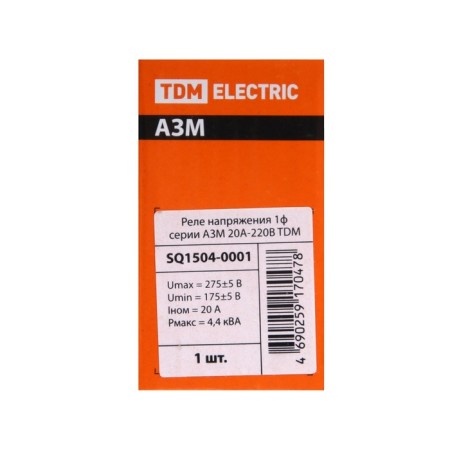 Voltage relay TDM, 1F, 20 A, SQ1504-0001-5
