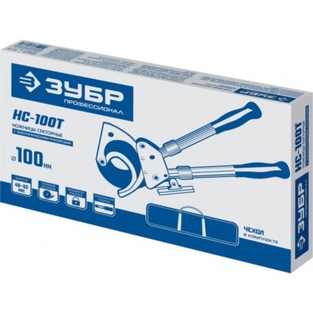 Sector scissors Zubrov NS-100T 23353-100, Professional-5