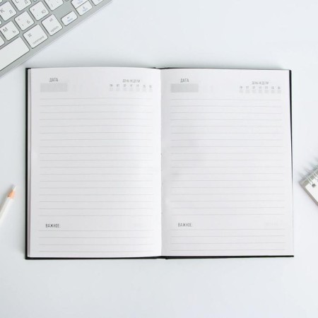 Set "since March 8": 80 sheets diary and pen-4