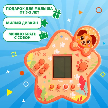 Electronic game, orange-1