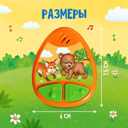 Musical keychain, sound, orange color-3
