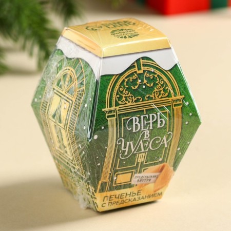 Cookies with predictions in the box “Believe in Miracles”, 6 g.-6