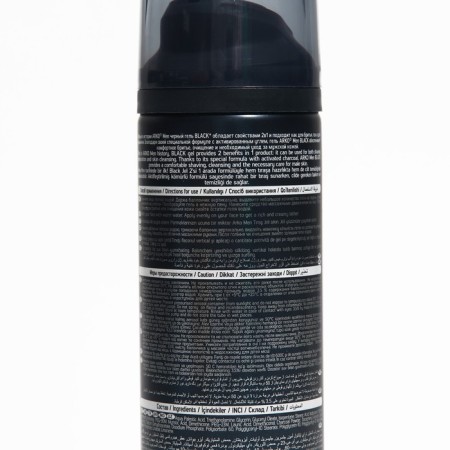 ARKO MEN BLACK 2 in 1 shaving and washing gel, with activated coal, 200 ml-3