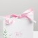 Gift package with a ribbon, packaging, “you”, 13 x 23 x 7 cm
