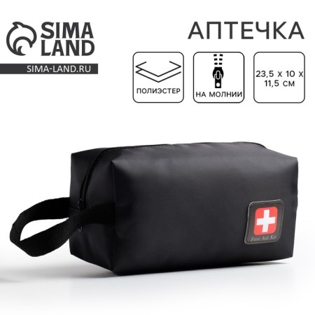 Patch of Road FIRST AID KIT, 23.5x10x11.5 cm