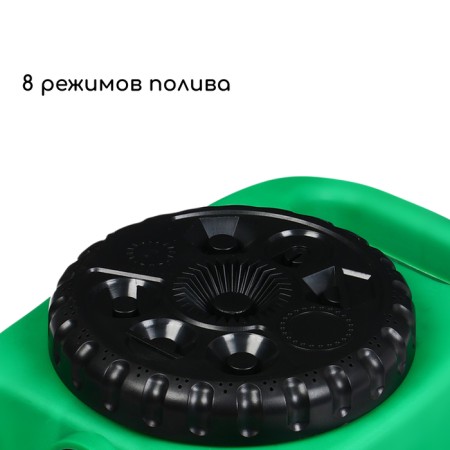 Distant sprayer, 8 modes, under connector, Greengo-2