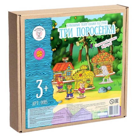 Puppet Theater fairy tales on the table "Three Pigs"-9