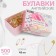 English pins, 45 mm, 500 pcs, gold color