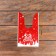 Gift package, 13 x 23 cm