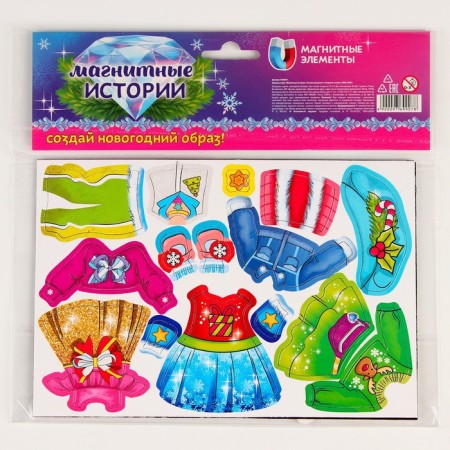 New Year's magnetic game Dresser "New Year! Winter Princess "-8