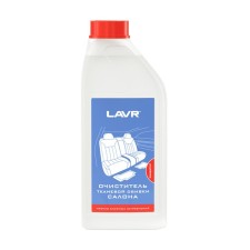 Cleaner of the fabric upholstery of the Lavr interior 