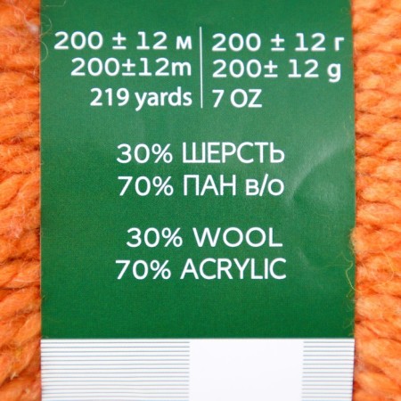 Yarn "mixture" 30% wool, 70% acrylic 200m/200g (340-list)-3