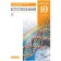 Textbook. GEF. Natural science. Basic level, orange, 2020. Grade 10. Titov S.A.