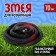 Joke "Cobra", rubber, 70 cm, black color