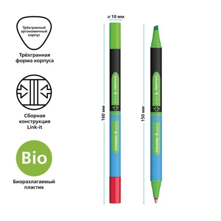 Two-sided set, ballpoint pen + Schneider "Link -it" 04zv., 1.4mm/4mm, cardboard packaging, euro suspension-3