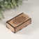 Casket "Mir" 7x4x2 cm