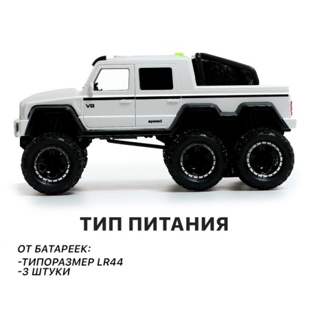 Inertial jeep 6x6, 1:16, light and sound, white color-3