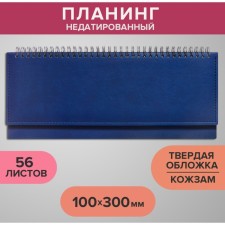 Planing is a low -off 100 x 300 mm, 56 sheets, on the crest, an artificial leather cover, blue
