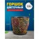 Flower pot "Rainbow" No. 3 High oval, 1.5 liters