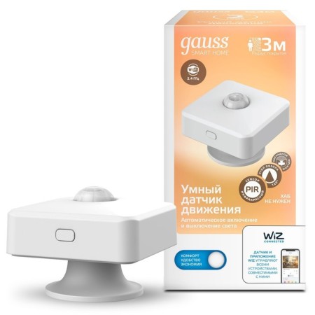 Smart movement sensor Gauss Smart Home (4010322), Smart, White-5