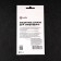 Protective glass Mobility, for Honor X8 2022, full glue, black