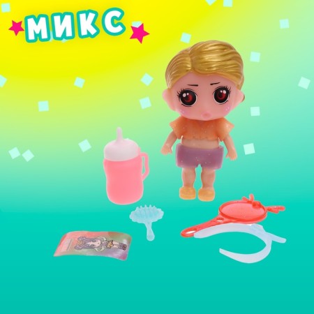 Игрушка-сюрприз «Модная крошка» в шаре, МИКС-8