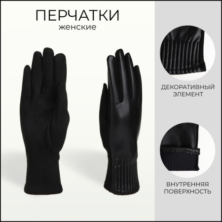 Gloves are female, dimensionless, without insulation, black color