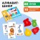 Board game "Alphabet-Shifre"